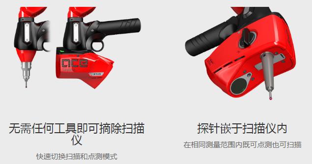 關(guān)節(jié)臂三坐標(biāo)測量機(jī)測頭校正的步驟及注意事項(xiàng)
