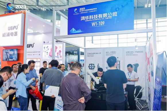 雙城聯(lián)展 鴻華科技有限公司參展江門先進(jìn)制造業(yè)博覽會(huì)&長(zhǎng)沙智博會(huì)完美收官！
